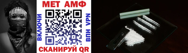 АМФ 98%  магазин    Мегион 