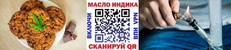 где продают   Мегион  Cannafood марихуана 