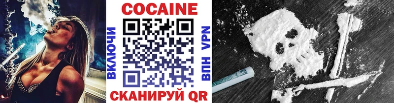 COCAIN 99%  OMG вход  Мегион  купить наркотики сайты 