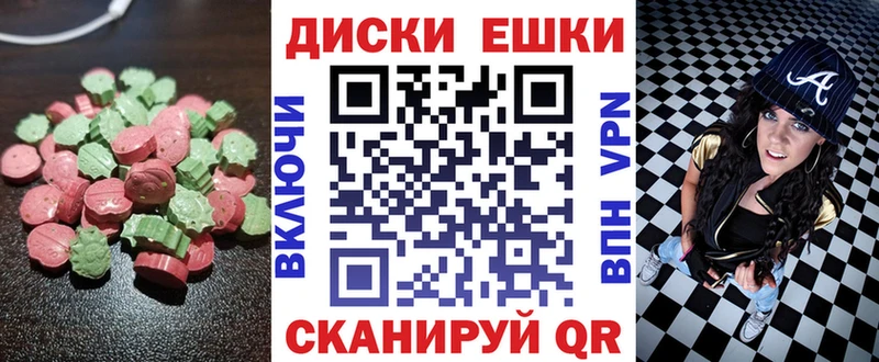 Ecstasy 99%  Мегион 