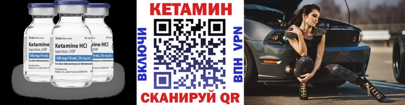КЕТАМИН ketamine  Мегион 
