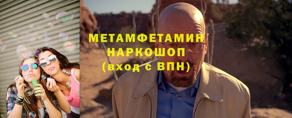 2c-b Бугульма