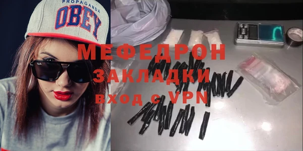 гашиш Бронницы