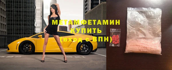 амфетамин Верея