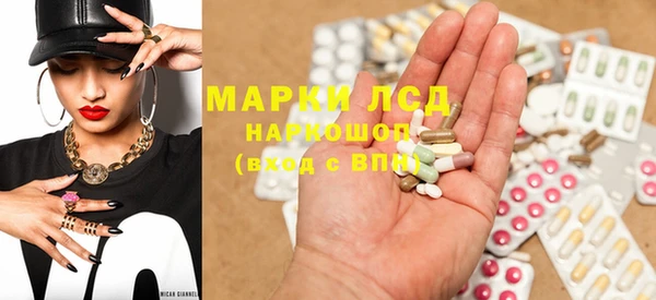 гашиш Бронницы