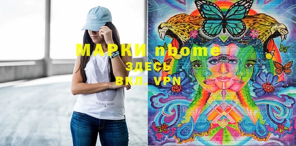 2c-b Бугульма