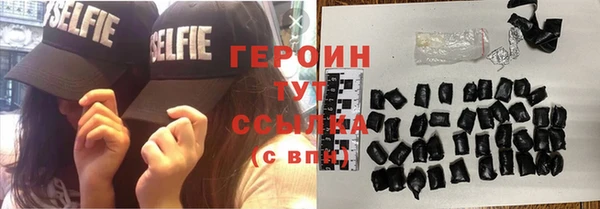 2c-b Бугульма