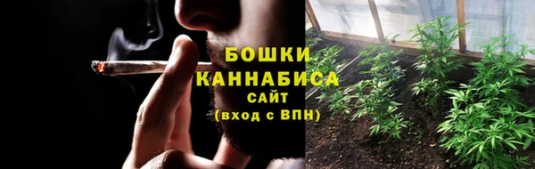 гашиш Бородино