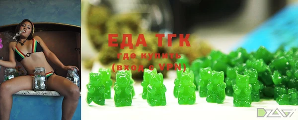 гашиш Бронницы
