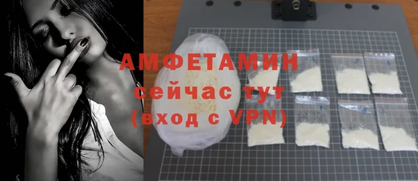 гашиш Бородино