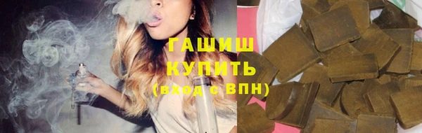 кристаллы Заволжье