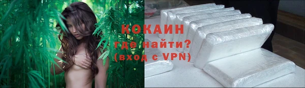гашиш Бронницы