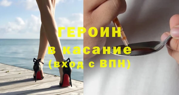амфетамин Верея