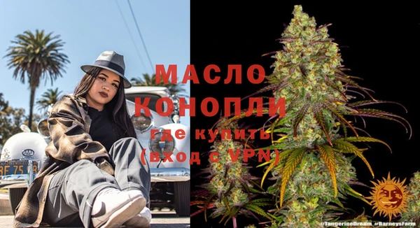 2c-b Бугульма