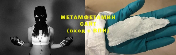 амфетамин Верея