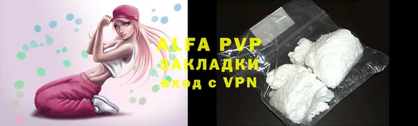 амфетамин Верея
