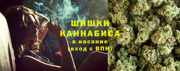 гашиш Бородино