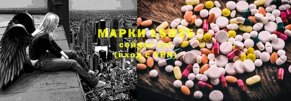гашиш Бронницы