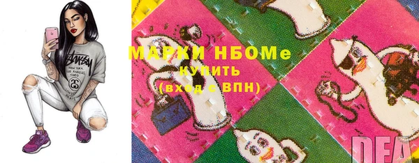 гашиш Бородино