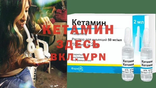 гашиш Бронницы