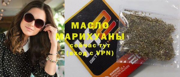 2c-b Бугульма