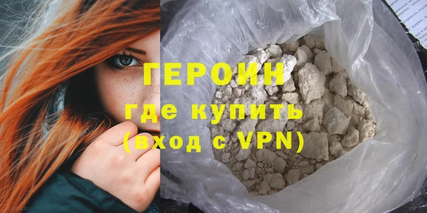 скорость mdpv Заводоуковск