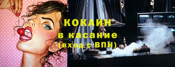 гашиш Бородино