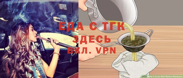 амф Верхний Тагил