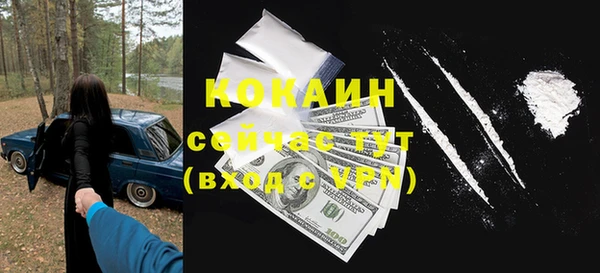 2c-b Бугульма