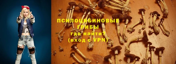 2c-b Бугульма