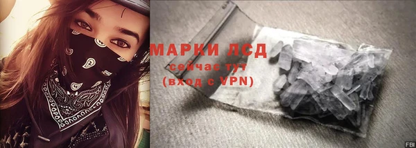 гашиш Бородино