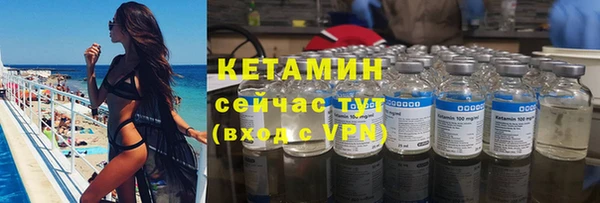 гашиш Бородино