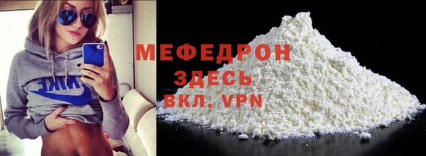 гашиш Бронницы