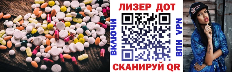 где найти наркотики  Мегион  ЛСД экстази кислота 
