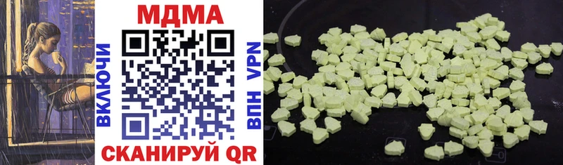 MDMA Molly  Мегион 