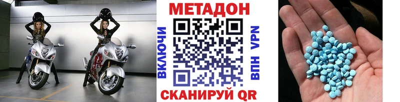 блэк спрут   Мегион  Метадон VHQ  продажа наркотиков 