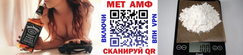 МЕТАМФЕТАМИН мет Мегион