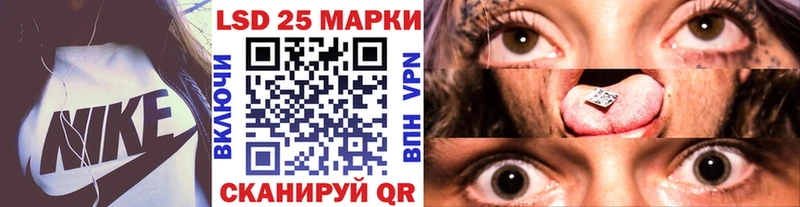 Марки 25I-NBOMe 1500мкг  Мегион 