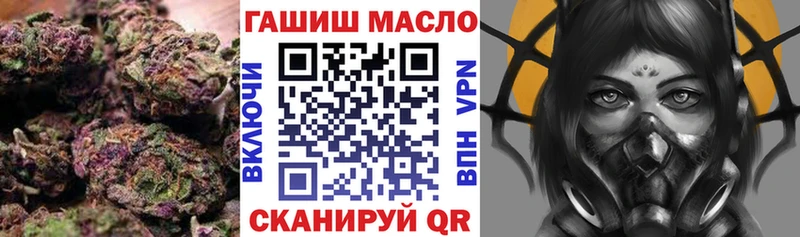 ТГК гашишное масло  Мегион 
