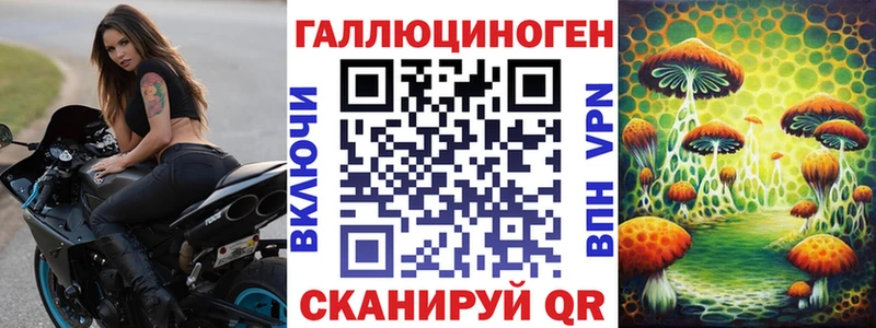 наркошоп  Мегион  Галлюциногенные грибы мухоморы 